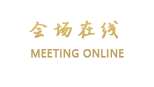 神州半岛福朋酒店（喜来登集团管理）